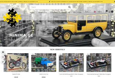 სურათი 12.12.2025-დან