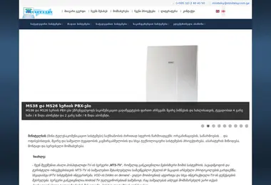 Preview from 30.11.2025