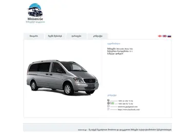 Screenshot of miniveni.ge
