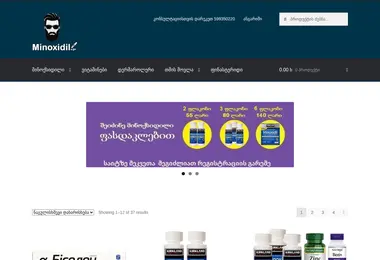 Preview from 02.12.2025