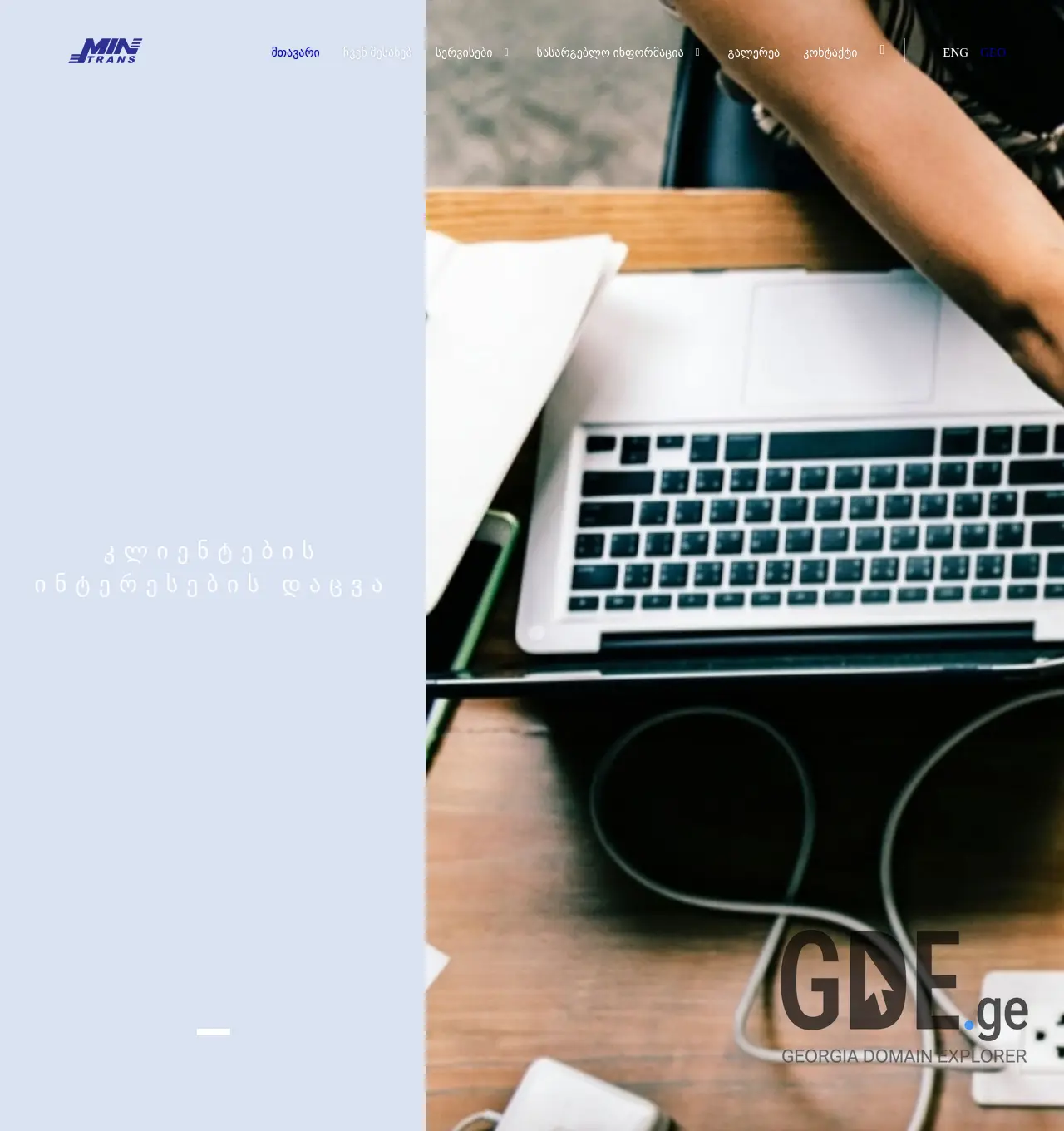 Screenshot of the site mintrans.ge at 2025-12-01