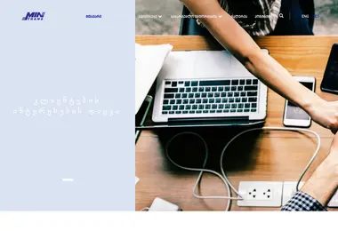 Screenshot of mintrans.ge