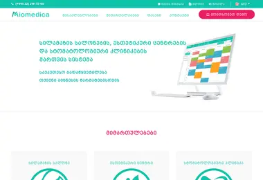 Screenshot of miomedica.ge