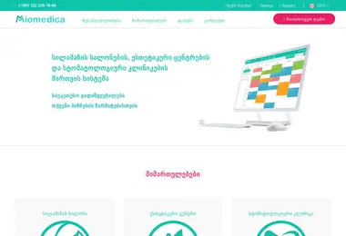 Preview from 03.12.2025