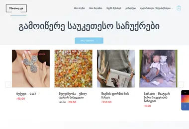 Preview from 03.12.2025