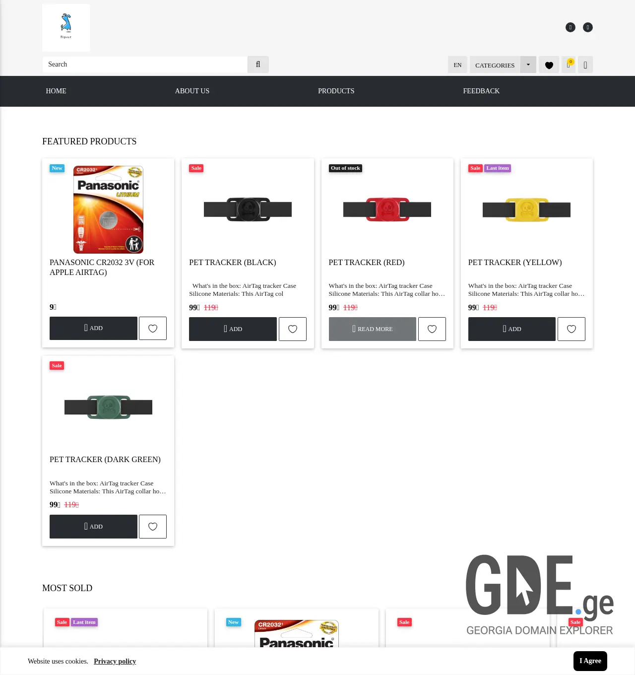 Screenshot of the site mipove.ge at 2025-12-01