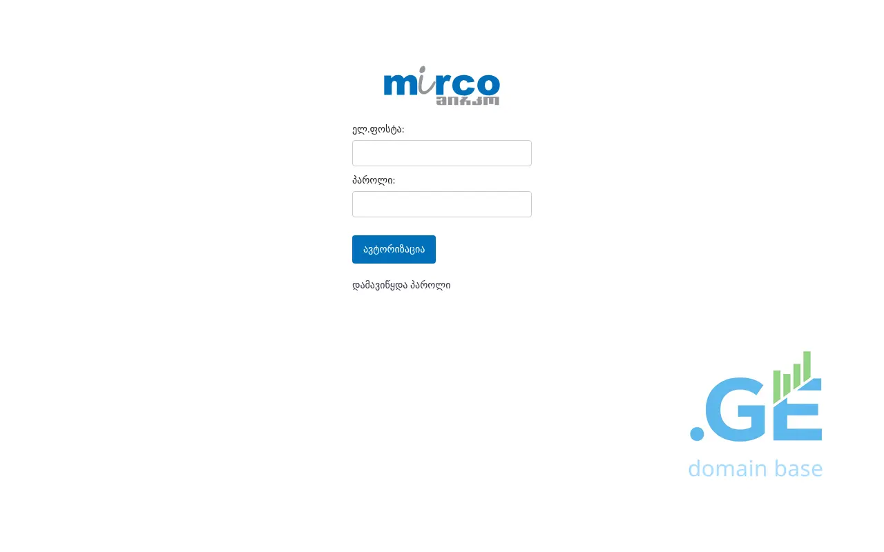 Screenshot of the site mircoapp.ge