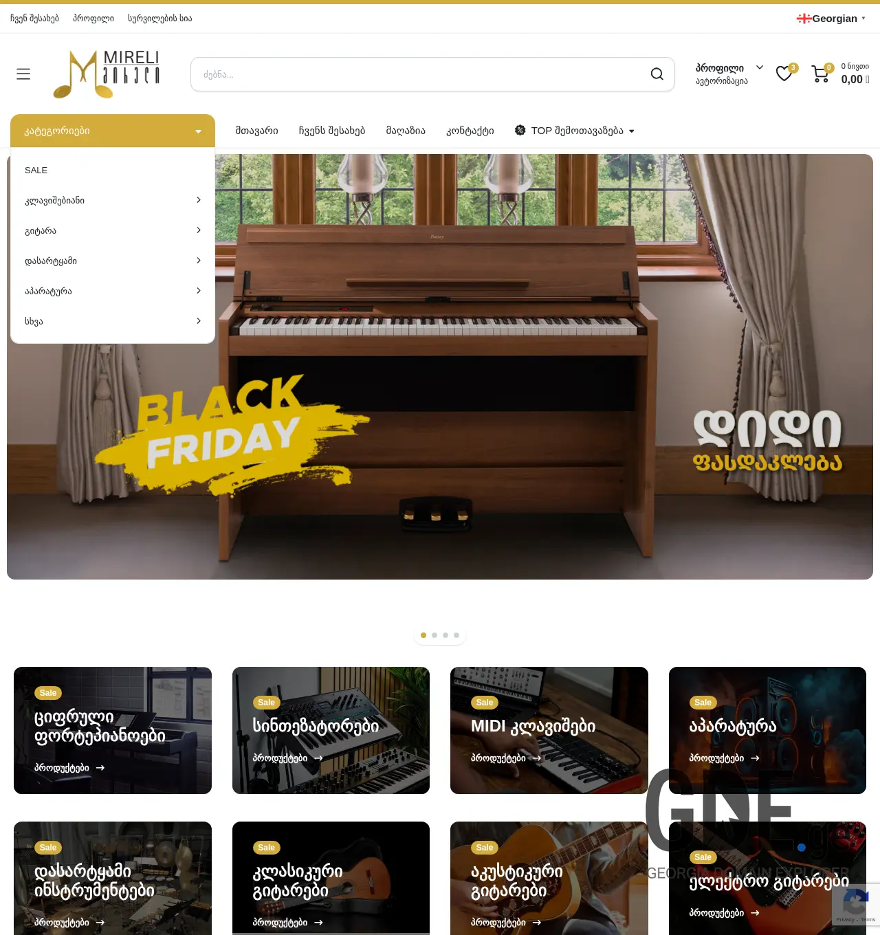 Screenshot of the site mireli.ge at 2025-11-29