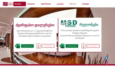 Preview from 29.11.2025