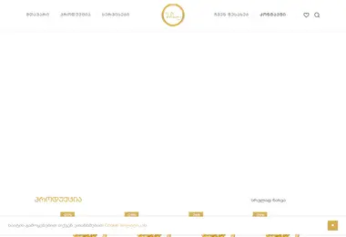 Screenshot of miskhali.ge