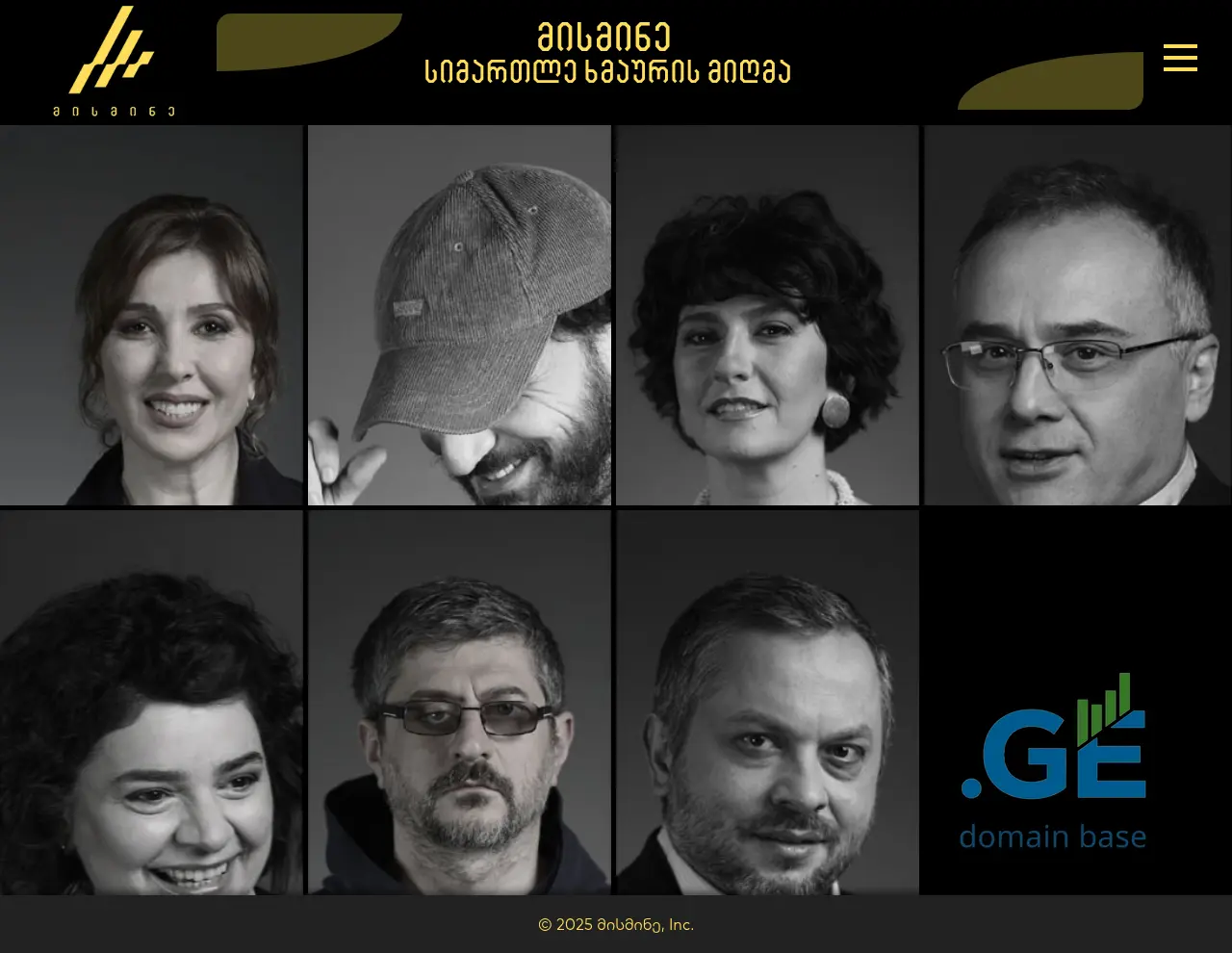 Screenshot of the site mismine.ge