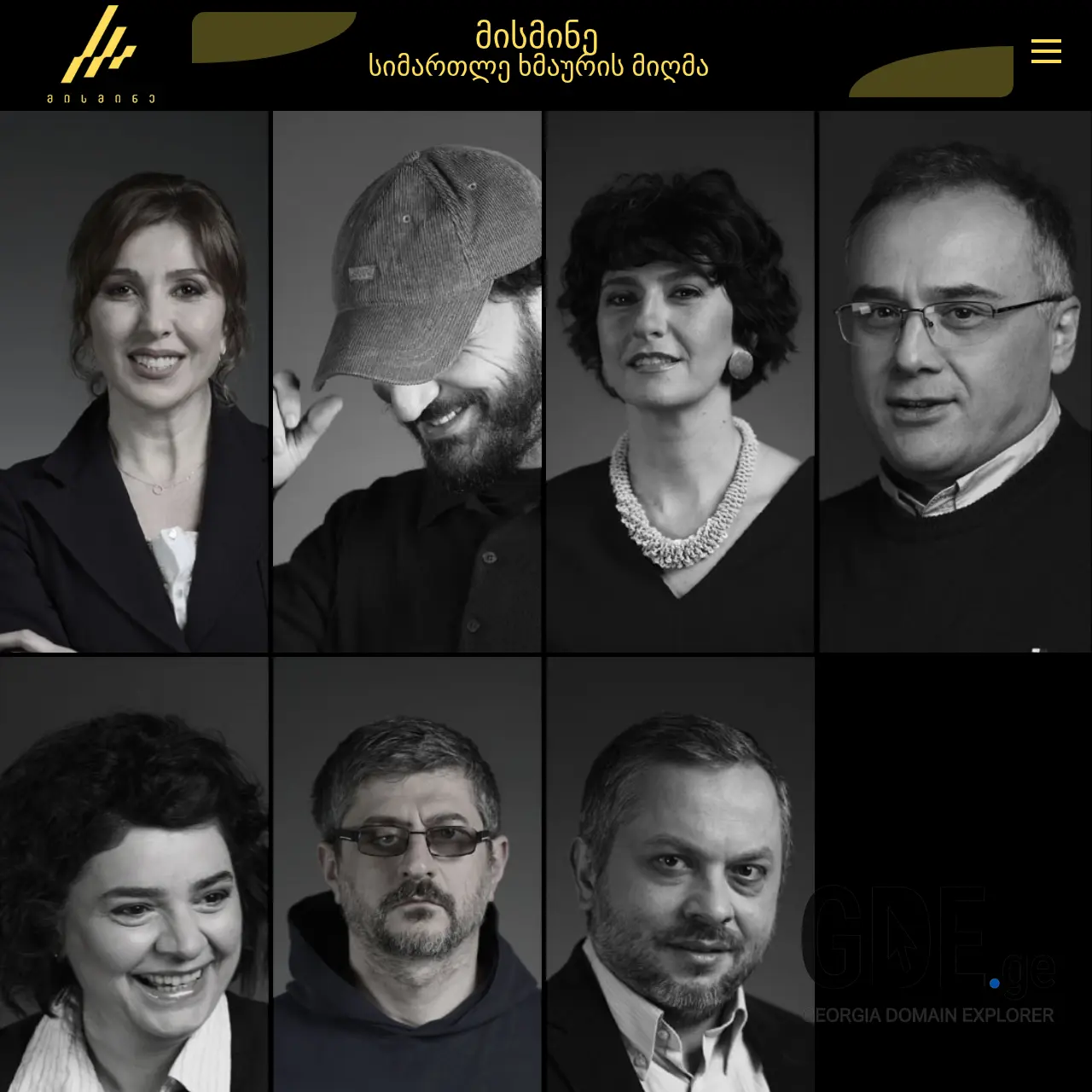 Screenshot of the site mismine.ge at 2025-12-12