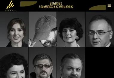 mismine.ge-ის ეკრანის სურათი
