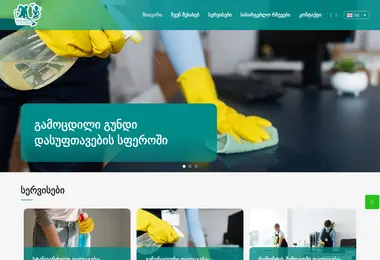 Предпросмотр от 02.12.2025