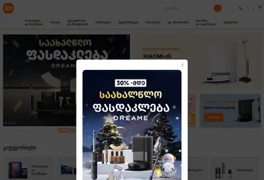 Preview from 18.12.2025