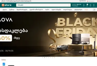 Preview from 02.12.2025