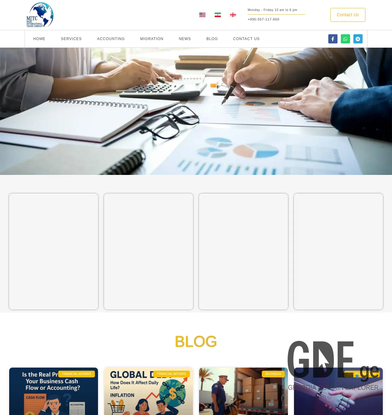 Screenshot of the site mitc.ge at 2025-12-03