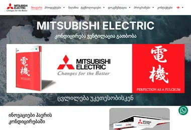 Скриншот mitsubishi-aircon.ge