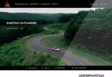 სურათი 07.09.2025-დან