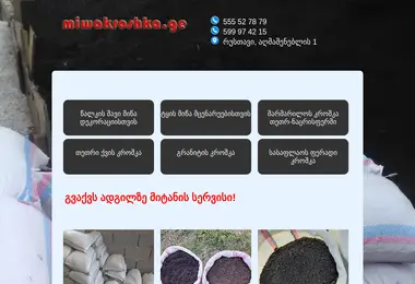 Preview from 12.12.2025