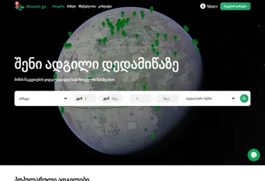 Screenshot of miwebi.ge