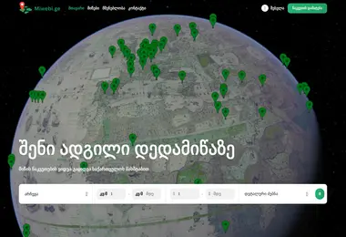 სურათი 12.12.2025-დან