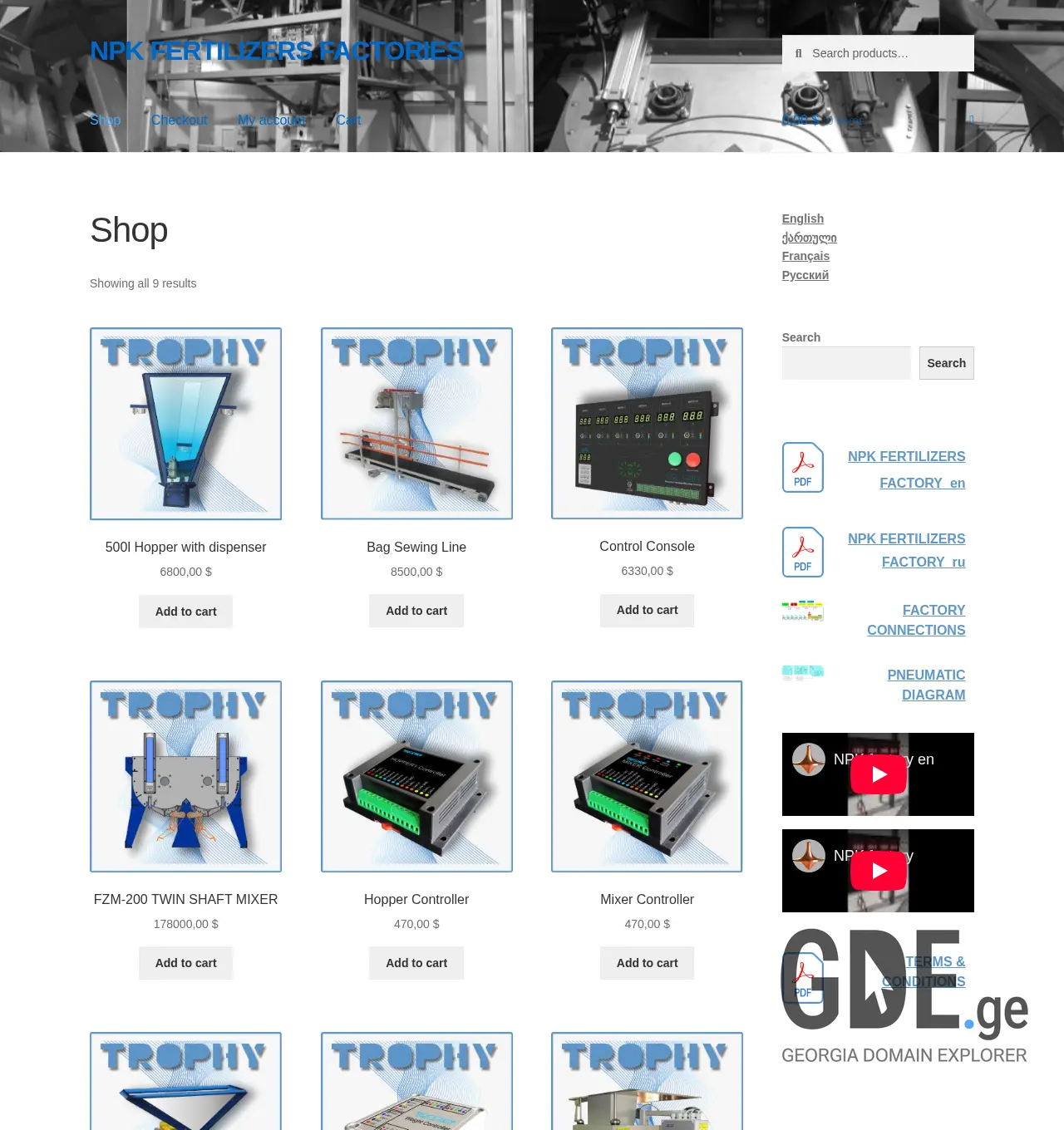 Screenshot of the site mixer.ge at 2025-12-03