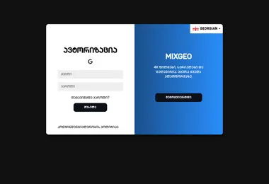 mixgeo.ge-ის ეკრანის სურათი