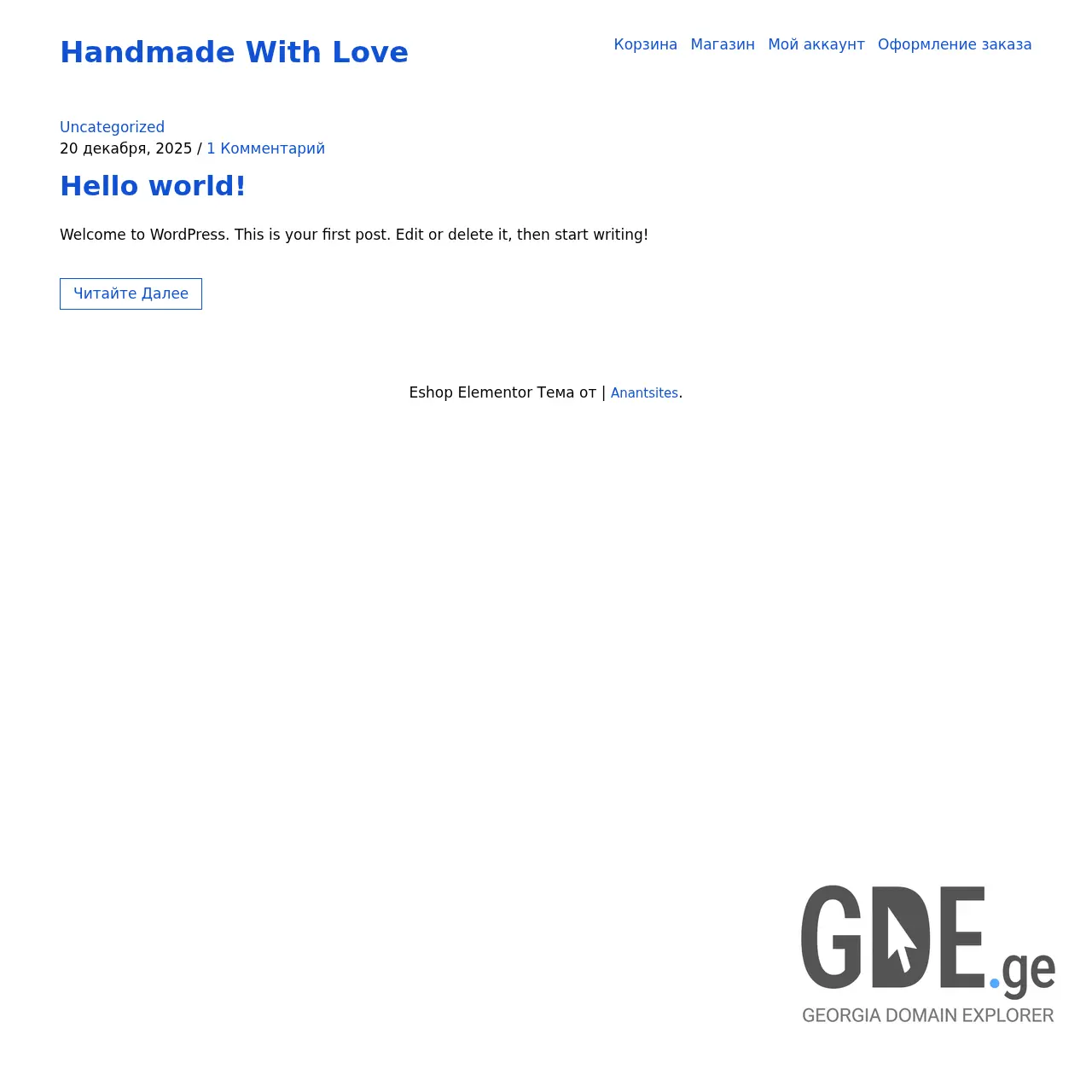 Screenshot of the site mixmarket.ge at 2025-12-20