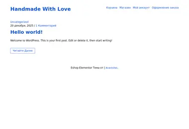 Screenshot of mixmarket.ge