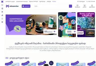 Предпросмотр от 03.12.2025