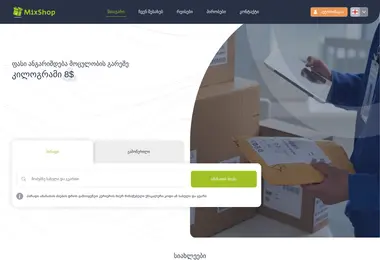Скриншот mixshop.ge