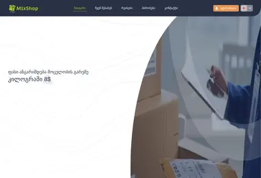 Скриншот mixshop.ge