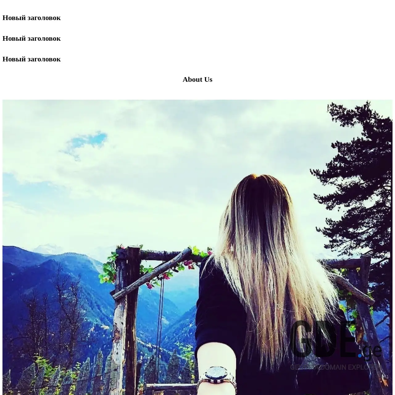 Screenshot of the site mixtourism.ge at 2025-12-12