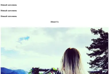 Screenshot of mixtourism.ge