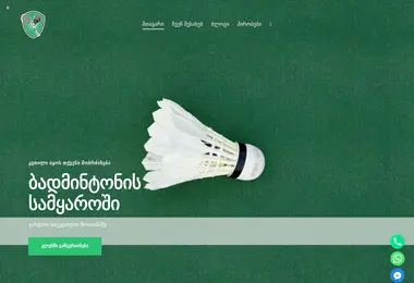 Preview from 12.12.2025