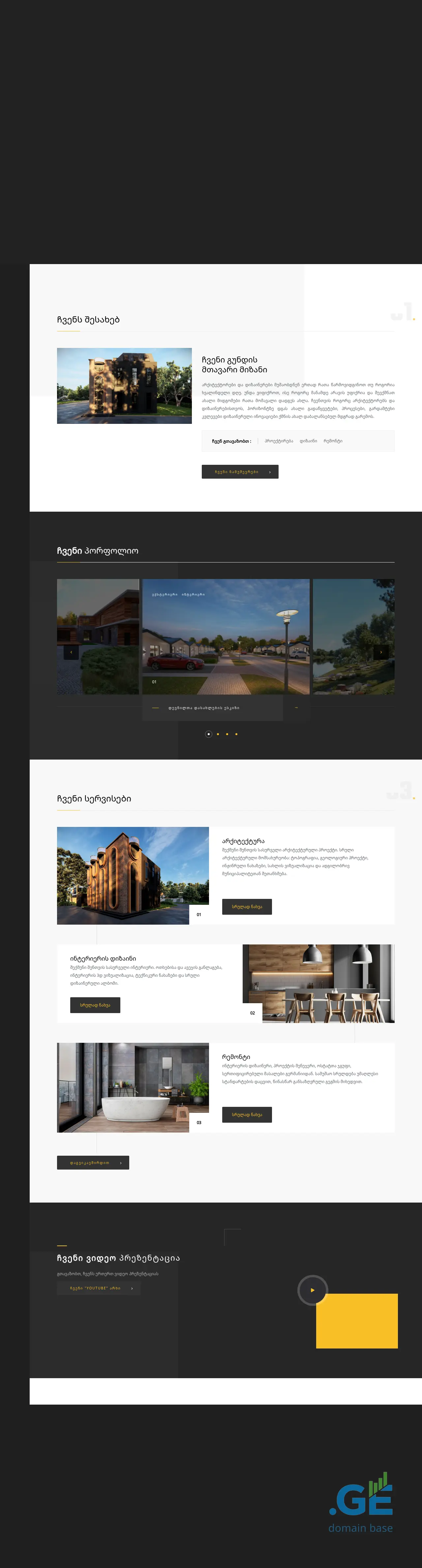 Screenshot of the site mjg.ge
