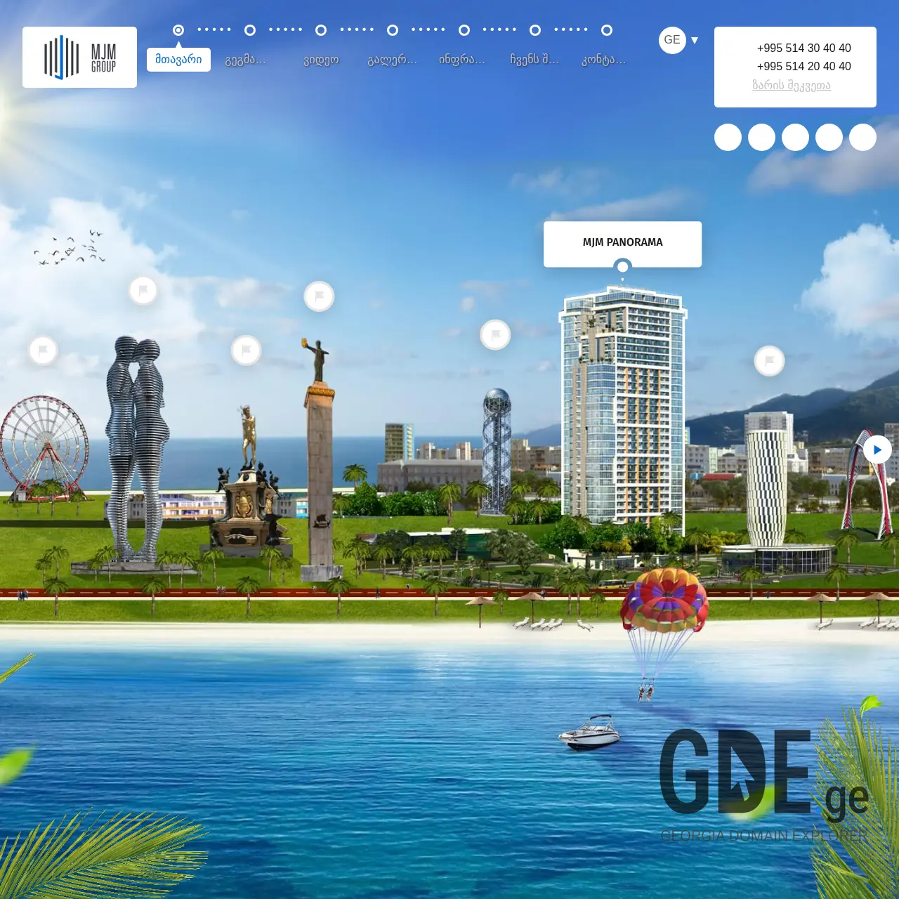 Screenshot of the site mjm.ge at 2026-02-27