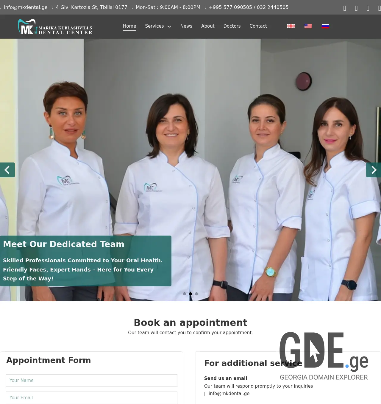 Screenshot of the site mkdental.ge at 2025-12-02