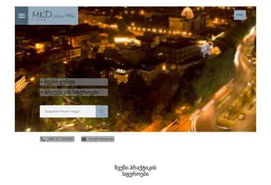 Скриншот mkdlaw.ge
