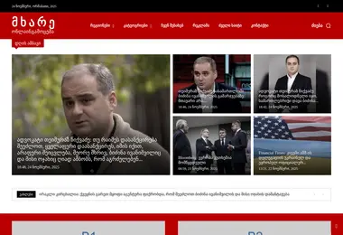 mkhare.ge-ის ეკრანის სურათი