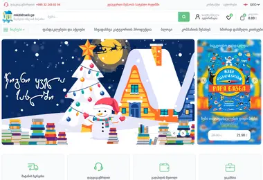 Preview from 03.12.2025