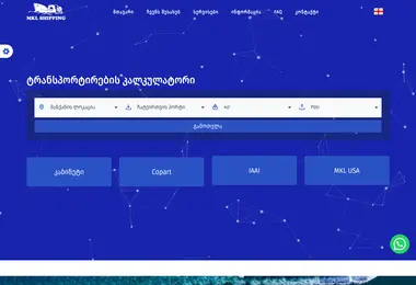 mklshipping.ge-ის ეკრანის სურათი