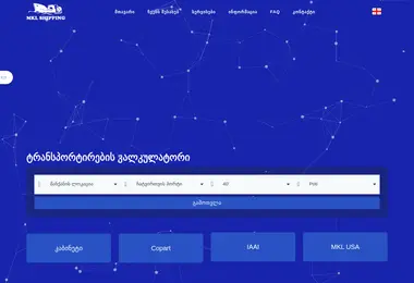 Preview from 11.12.2025