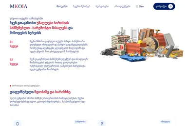 Screenshot of mkoia.ge