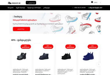 Screenshot of mkshop.ge