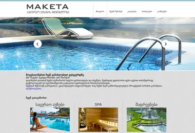 Preview from 01.12.2025