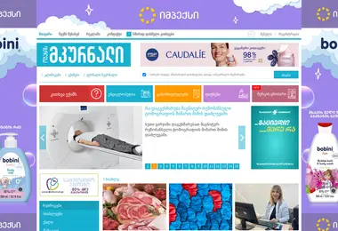 Preview from 01.12.2025