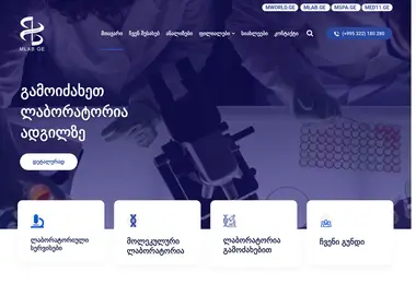mlab.ge-ის ეკრანის სურათი