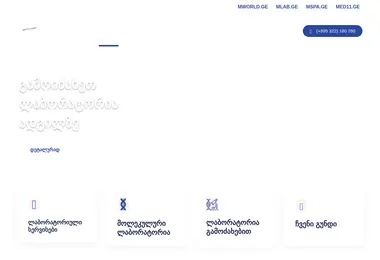 Скриншот mlab.ge